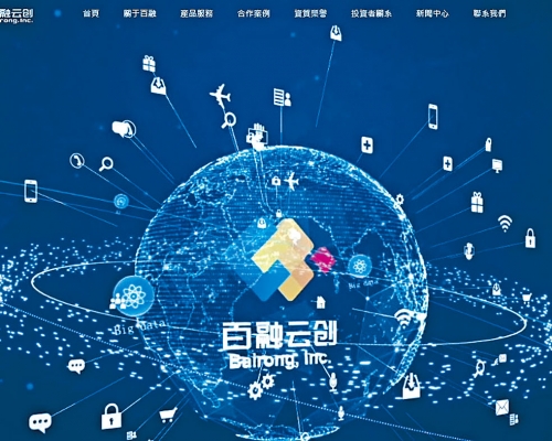 百融雲創斥1.56億元人民幣，收購北京眾聯享付科技52%股權。