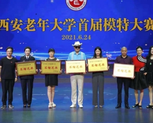 陝西西安老年大學舉辦首屆中老年模特兒大賽，選手平均年齡約60歲。網上圖片