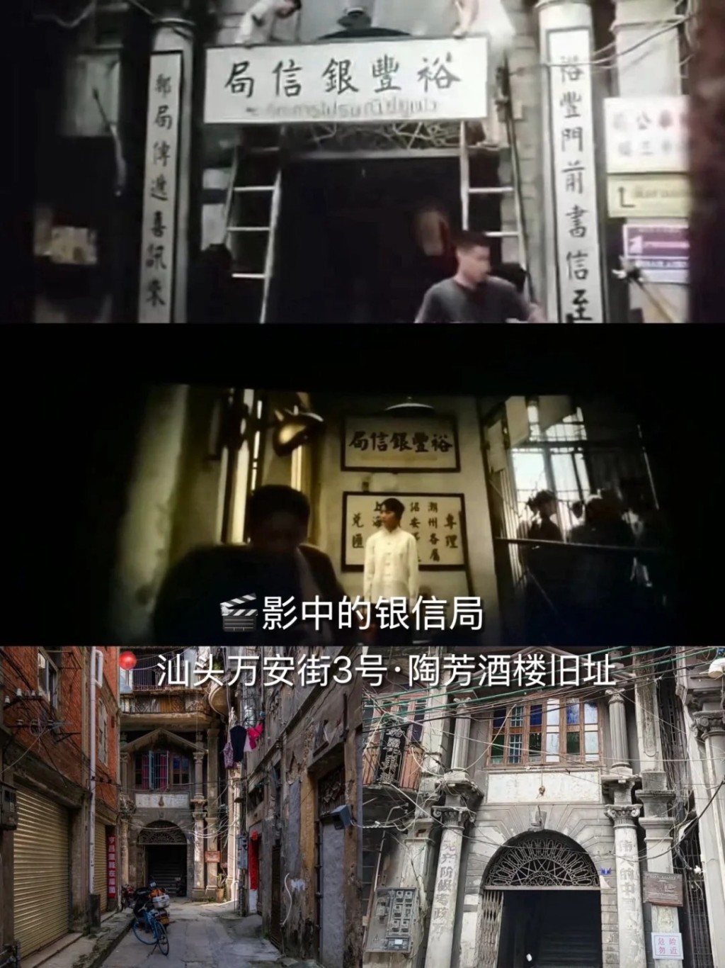 《給阿嬤的情書》的取景地成為遊客打卡熱點。《給阿嬤的情書》截圖