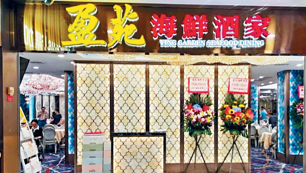 13人於酒家午膳後食物中毒，曾進食燒雞、叉燒等燒味及其他熱盤。