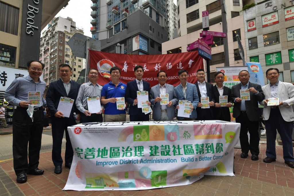 香港友好協進會辦「完善地區治理建議方案」街站，爭取巿民支持區議會改革方案。陳極彰攝