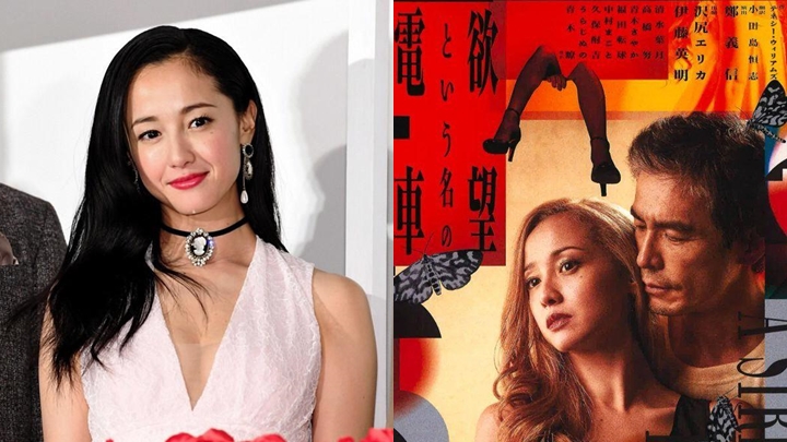 澤尻英龍華藏毒緩刑期滿反口復出 社長讚人品變好明年主演舞台劇
