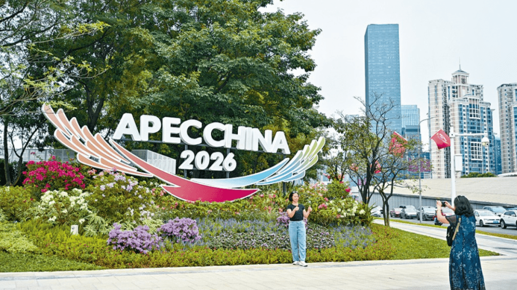 2026年APEC工商领导人峰会下月17日至18日在深圳举办。中新社