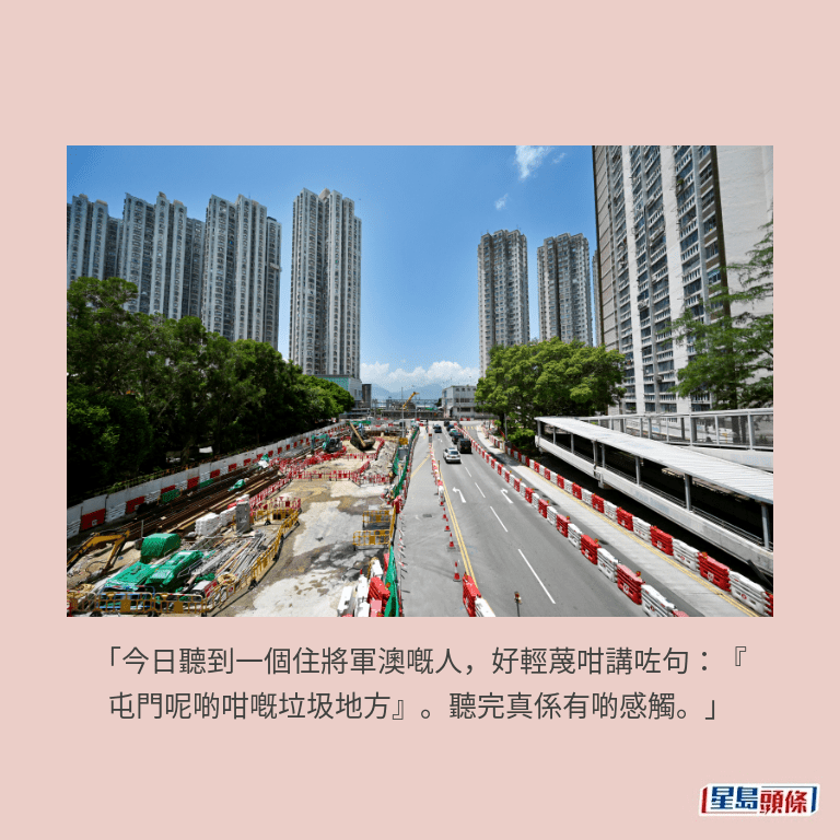 屯門。資料圖片 屯門。資料圖片