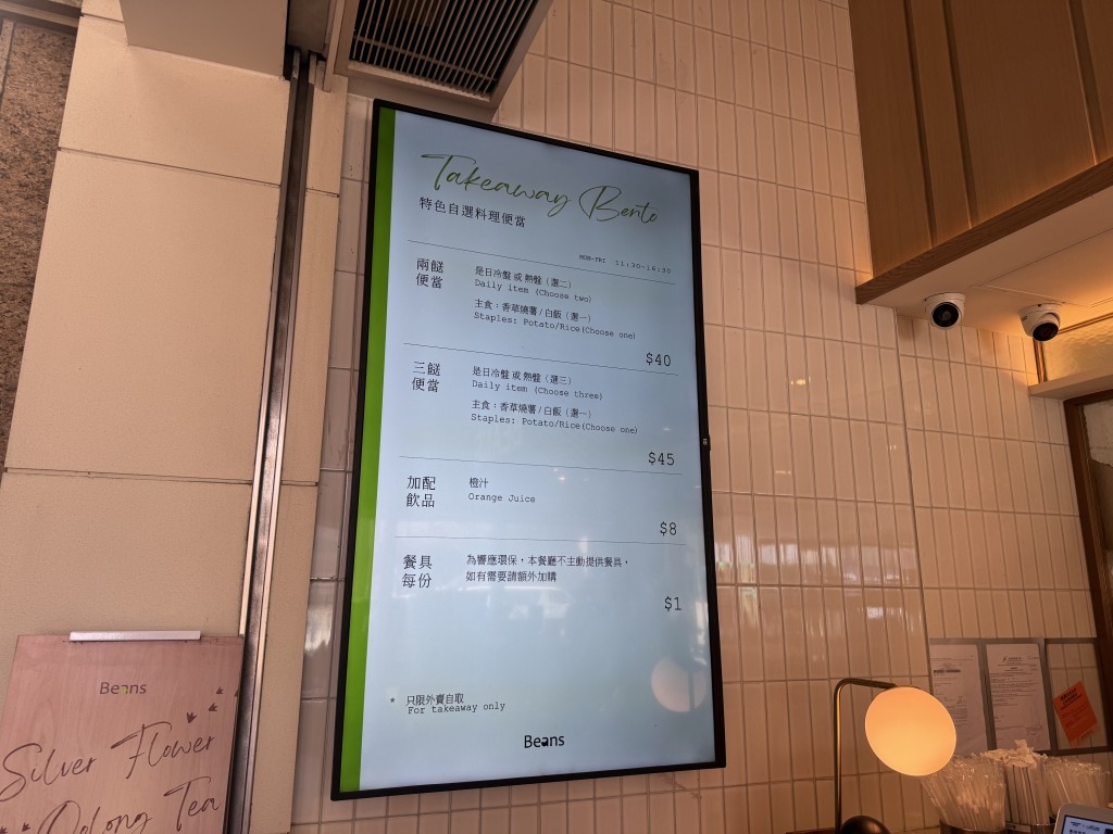 至于价钱方面，两餸配主食$40、三餸配主食$45；现时推出新张优惠，即日起至9月13日，每日头50份特色自选料理便当（两餸）只需$20！