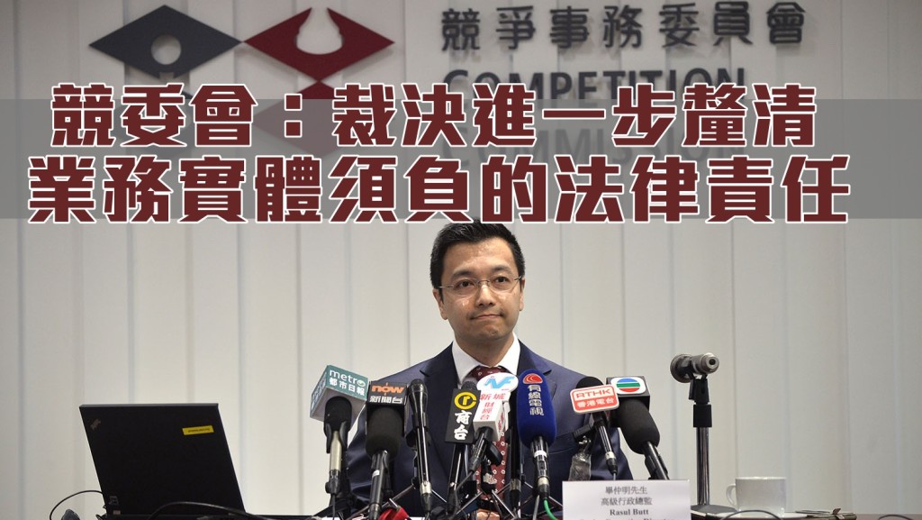 競委會行政總裁畢仲明。 資料圖片