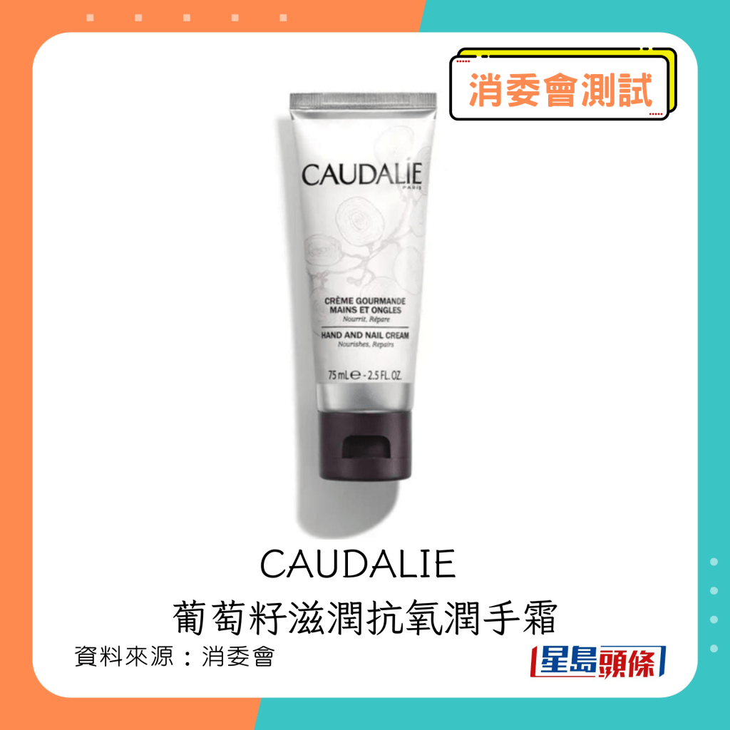 CAUDALIE