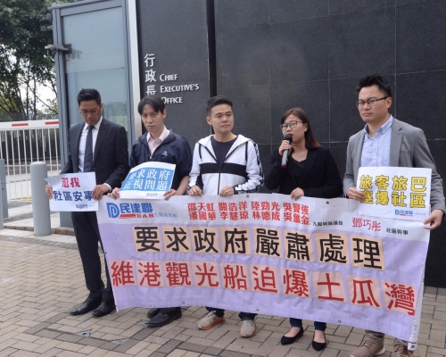 多名民建聯區議員在特首辦門外請願,要求政府處理內地旅行團令土瓜灣區過份擠迫的問題。