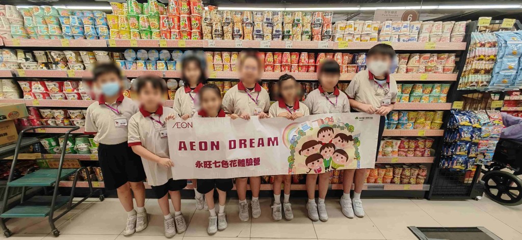 (圖片來源:Aeon) (圖片來源:Aeon)