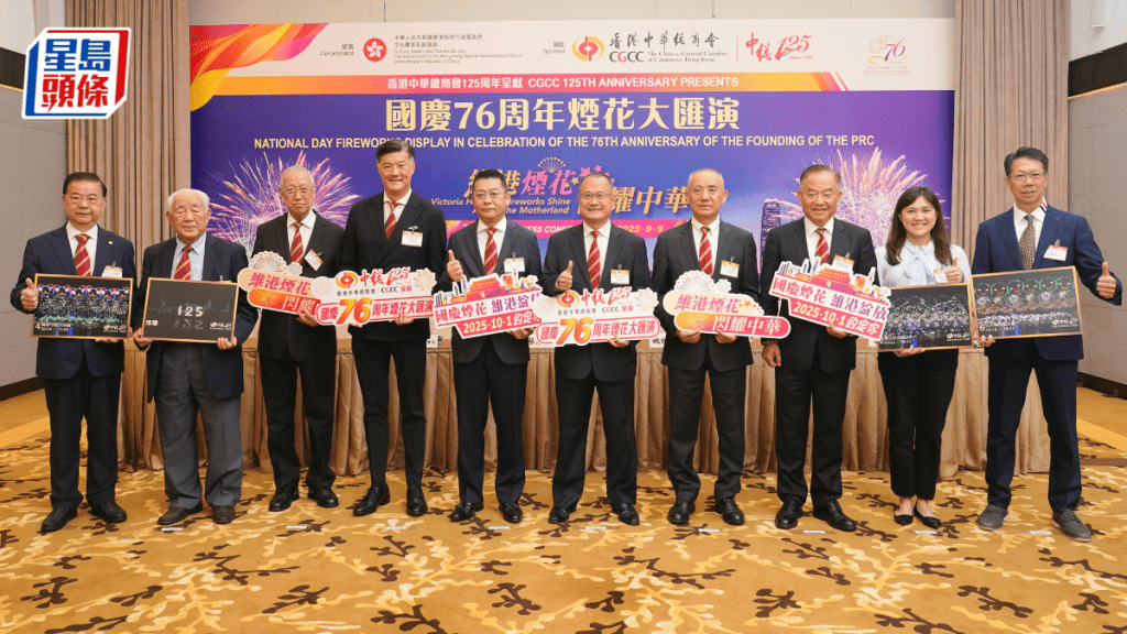 國慶煙花大匯演將於10月1日晚上8時於維港舉行。葉偉豪攝