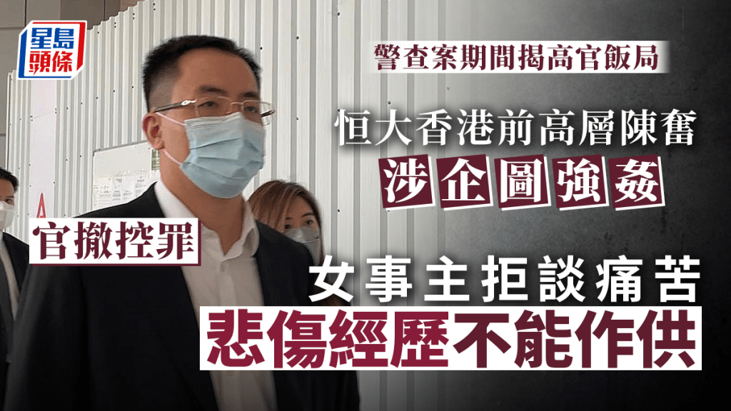 被告陳奮。