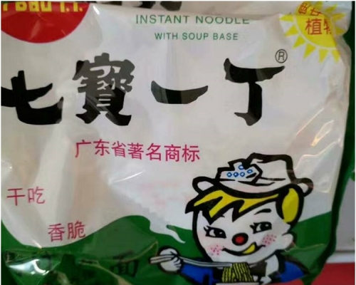 内地网友指，「七宝一丁」是广东名牌，原产地为东莞。网图