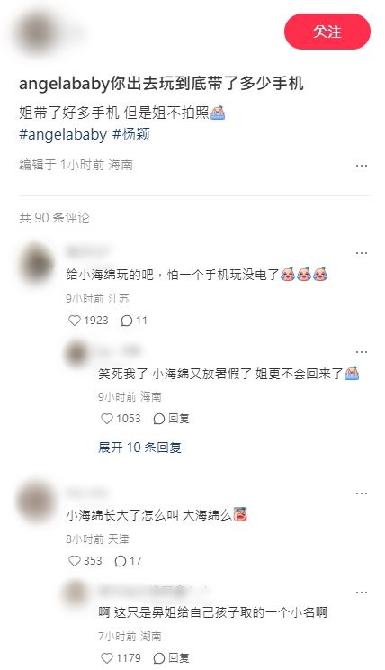 網民留言。 網民留言。