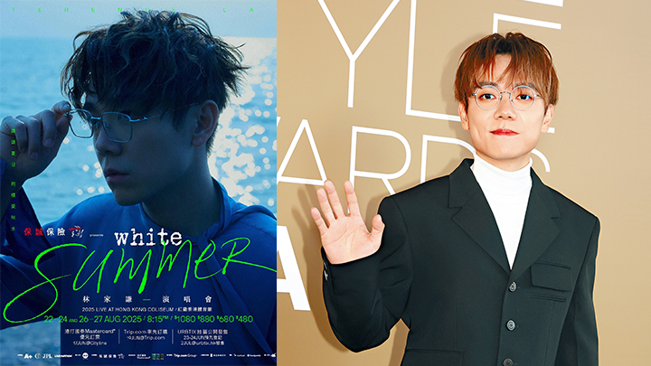林家謙演唱會2025丨林家謙8月紅館開五場《White Summer》演唱會 即睇票價/售票詳情