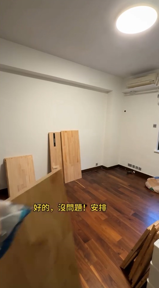 爆改進行中。Threads截圖