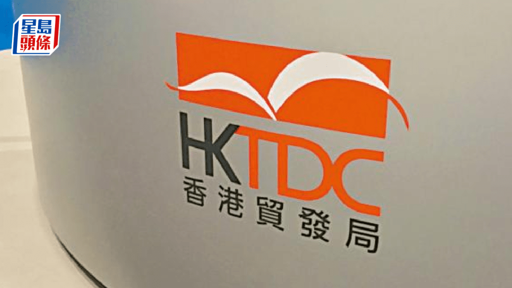 貿發局稱78%內地消費者曾網購港貨 對品牌信任度高 快速配送成關鍵
