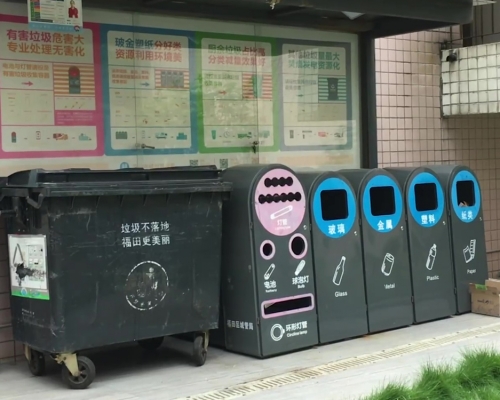 深圳今起實施生活垃圾分類管理條例,各小區已準備就緒。(網圖)