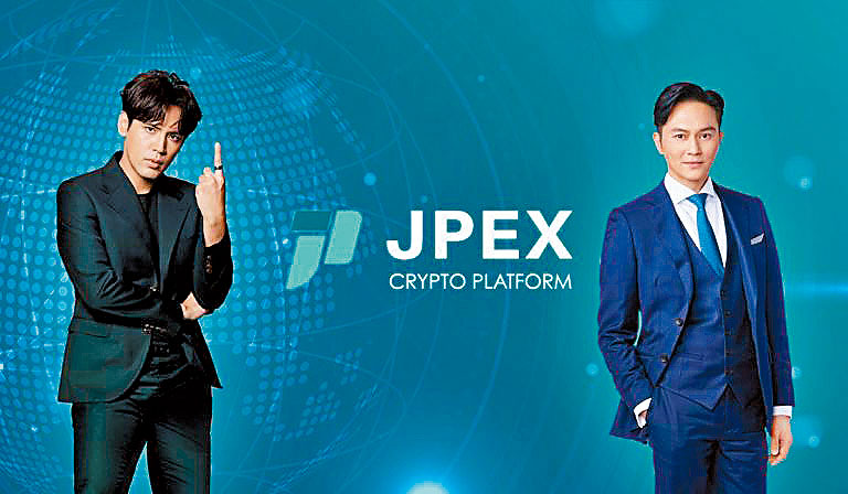 張智霖(右)曾擔任JPEX代言人,左為台灣代言人陳零九。