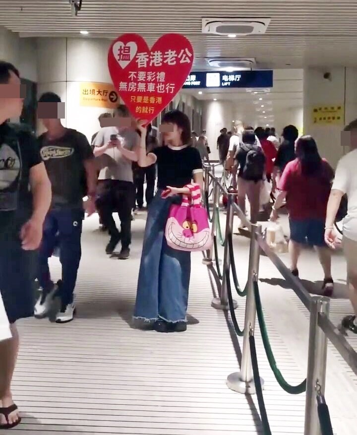 女子與拖鞋四眼男對望。fb「中港改車斗陰影片關注組」截圖