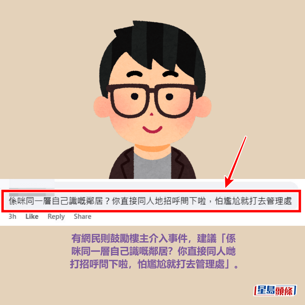 facebook截圖(資料來源:Cheuk Wing Leung@facebook將軍澳主場) facebook截圖(資料來源:Cheuk Wing Leung@facebook將軍澳主場)