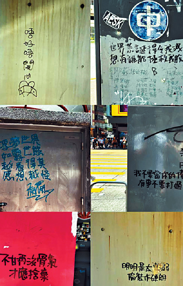 ■街頭塗鴉近日就成為內地青年來港打卡嘅全新熱點，有人形容呢啲係「港言港語」。