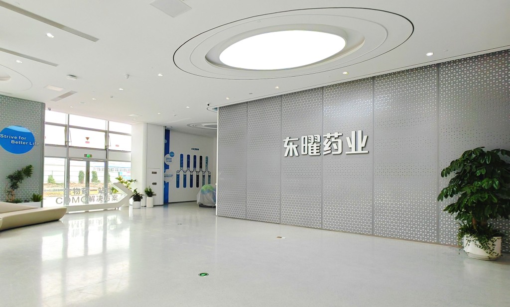 翻查資料顯示，東曜藥業與藥明合聯今年1月中已公布，藥明合聯提出自願要約收購東曜藥業全部股份，每股現金價為4元，較股份停牌前收報溢價60%。