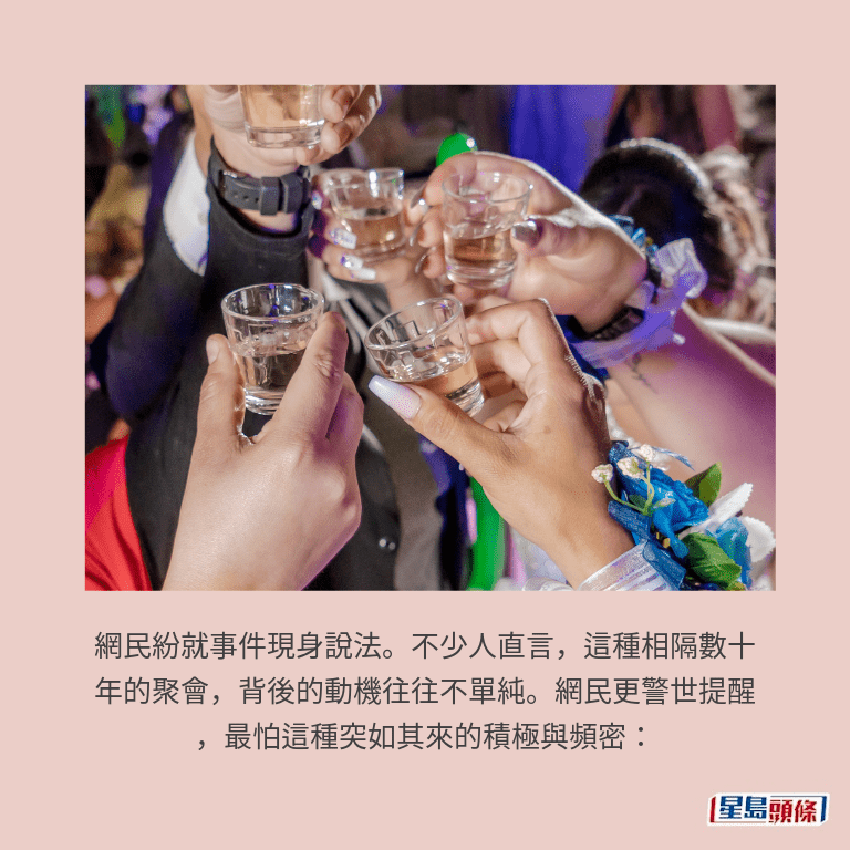 示意圖 示意圖