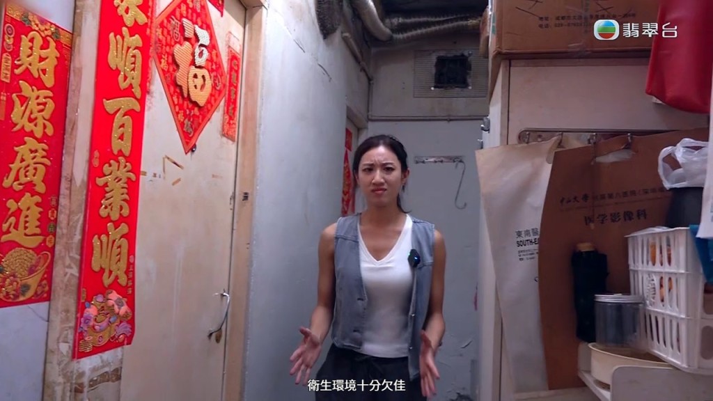 主持甘詠寧形容診所走廊環境衛生十分欠佳，更傳出惡臭。