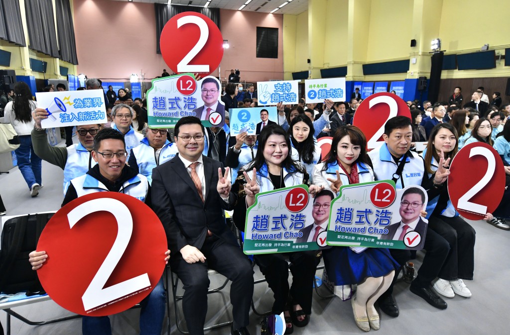 經民聯趙式浩打氣團。