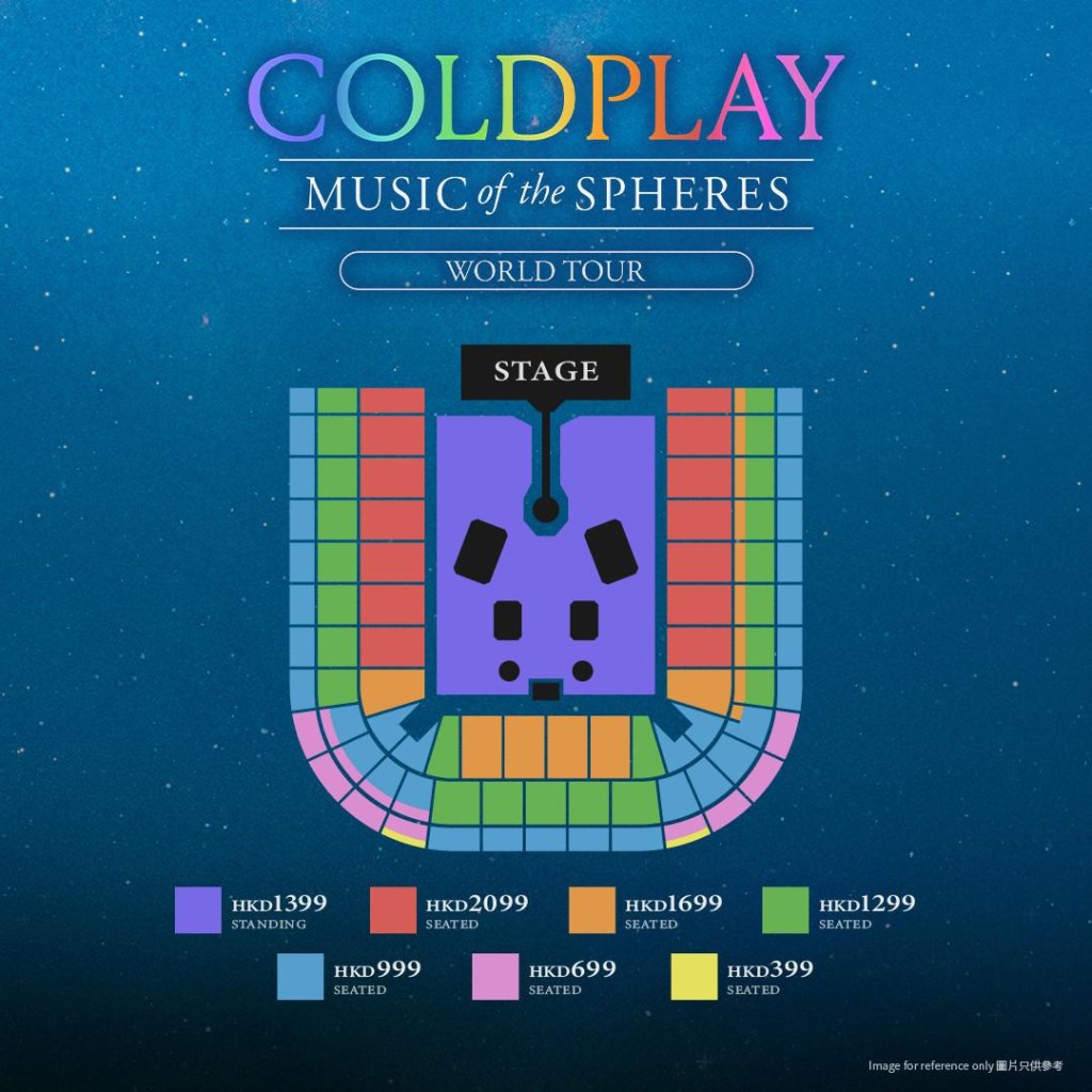 Coldplay香港演唱會2025｜Music Of The Spheres World Tour演唱會座位表