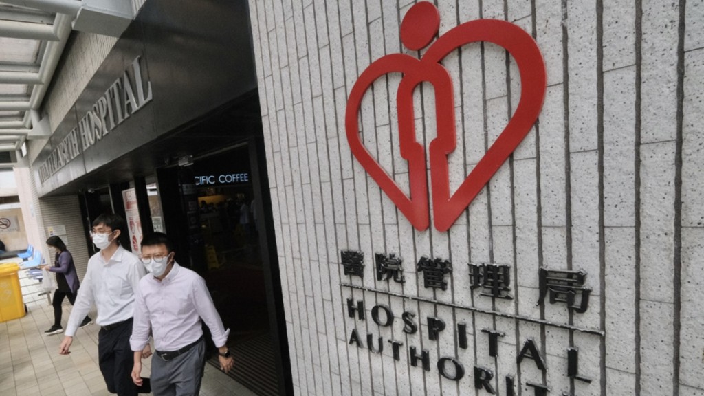 醫管局 : 公院不會改變為物理治療及職業治療系學生提供實習名額安排。資料圖片