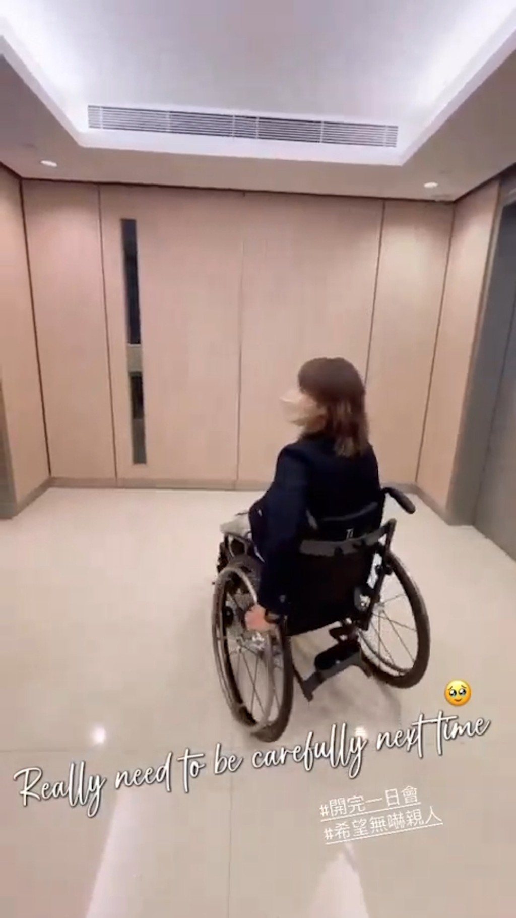 片中的她坐在輪椅上自轉一圈。
