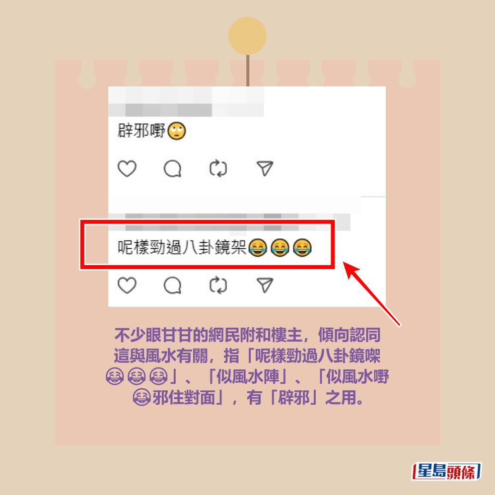 Threads截圖（資料來源：hiremyself＠Threads）