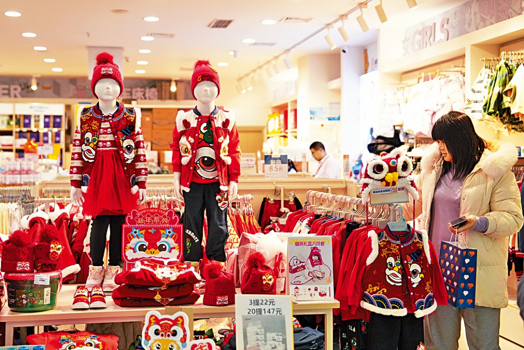 北京市民在商場內挑選新年服飾。
