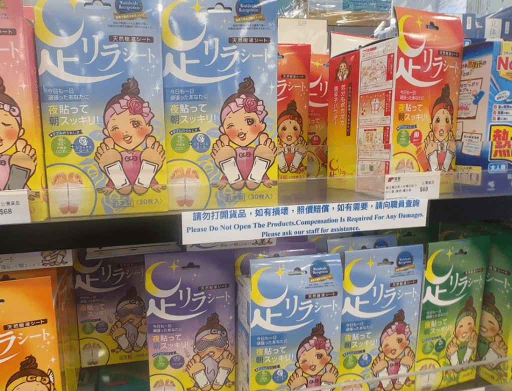 市面上各大藥房足貼在潮濕天氣時熱銷。