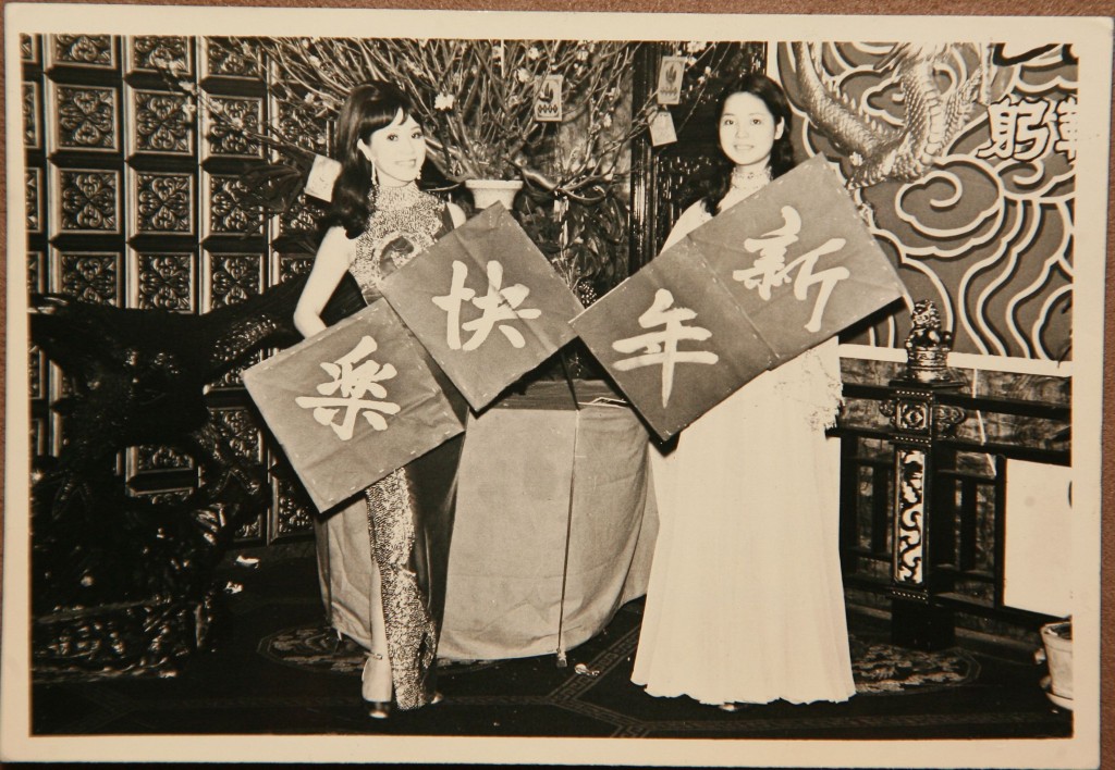 劉鳳屏（左）與鄧麗君合照。