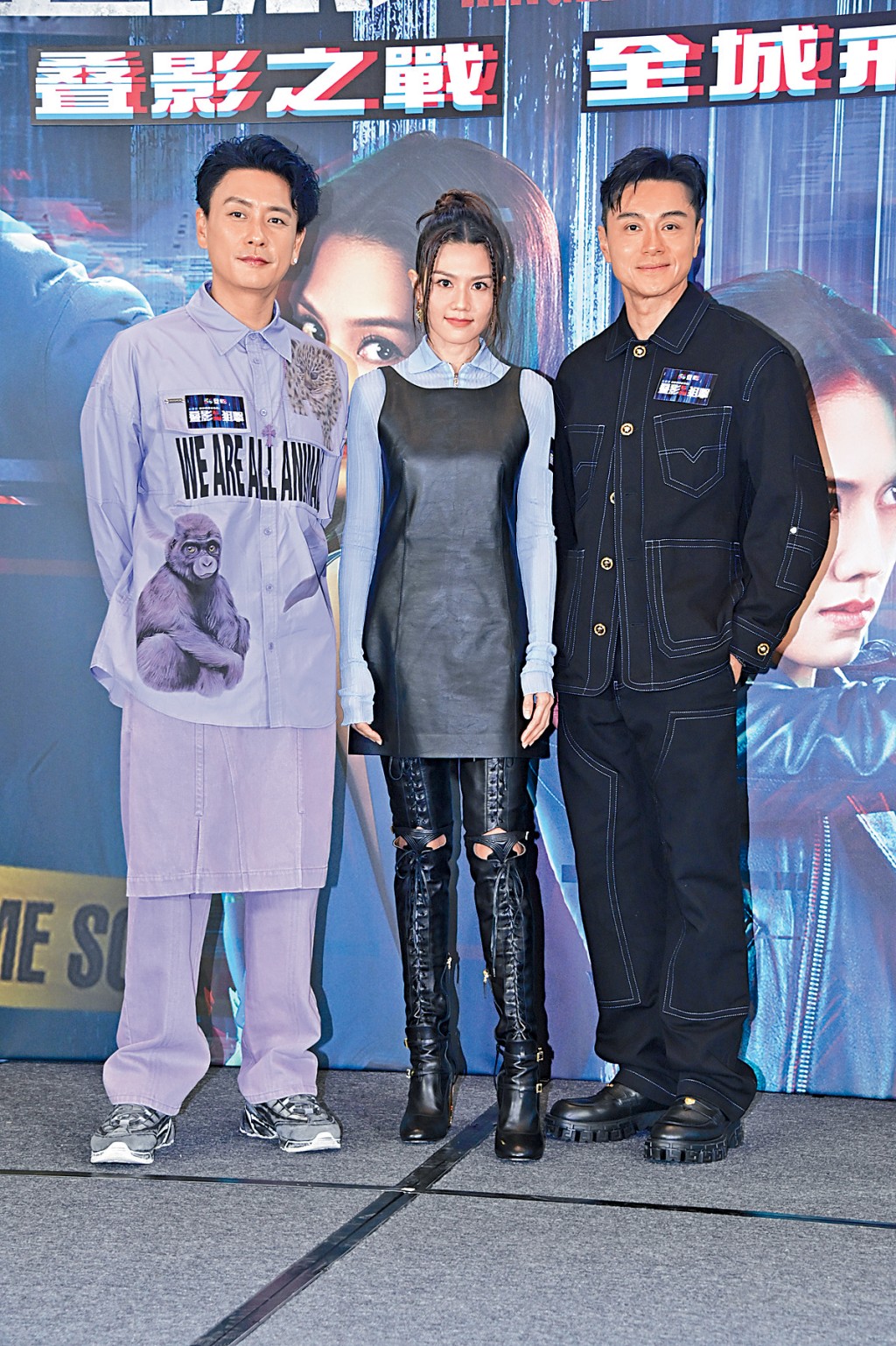 (左起)黃宗澤、周秀娜及黃浩然昨日宣傳新劇《叠影狙擊》。