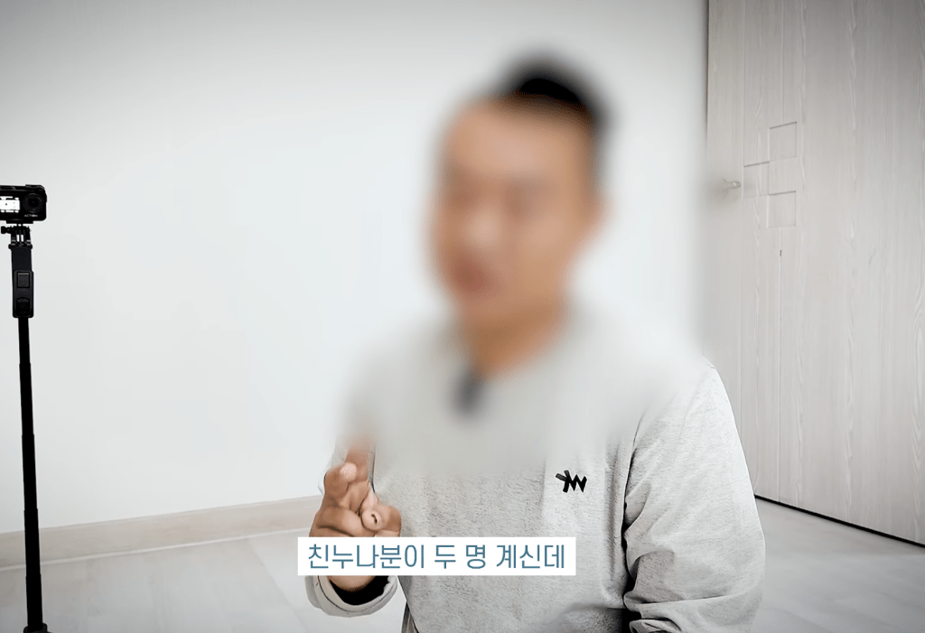 友人声称，两人其后由口角演变成肢体冲突。