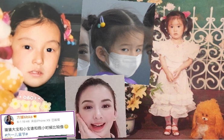 兒時方媛和大寶相似度有八成。