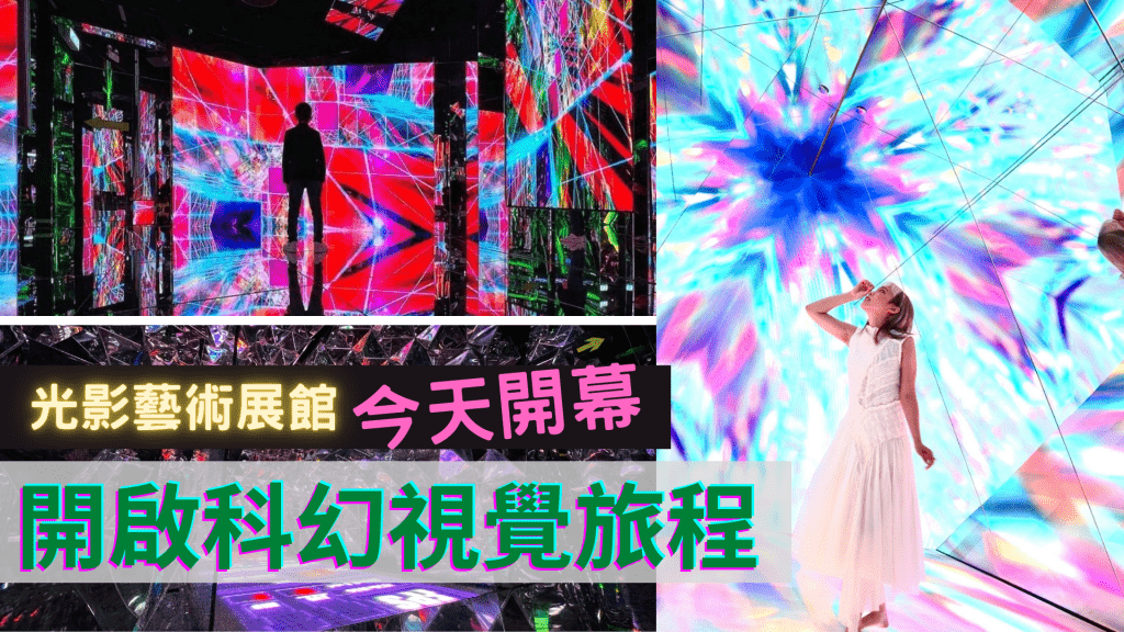 位於山頂廣場的GO Museum，於今天正式開幕。