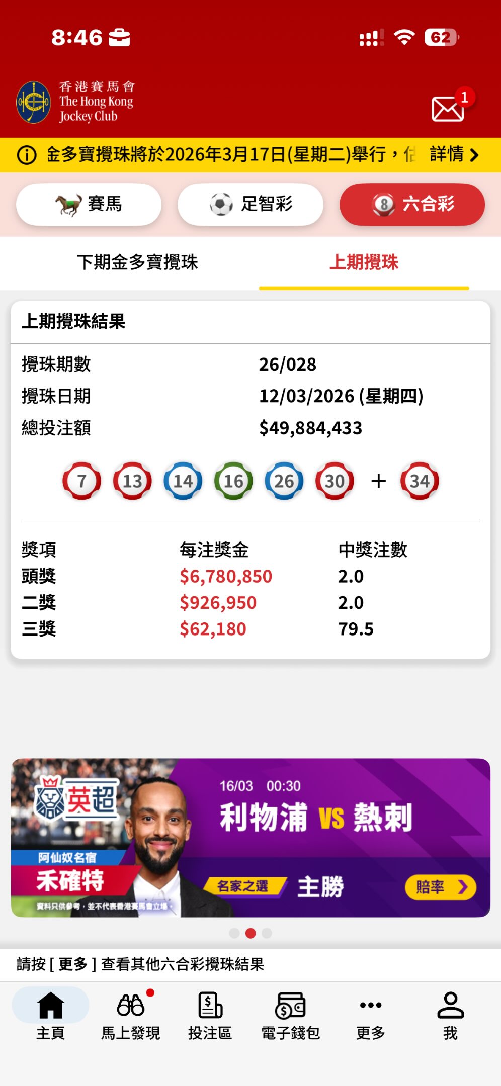 Threads截图（资料来源：wscheung12＠Threads）