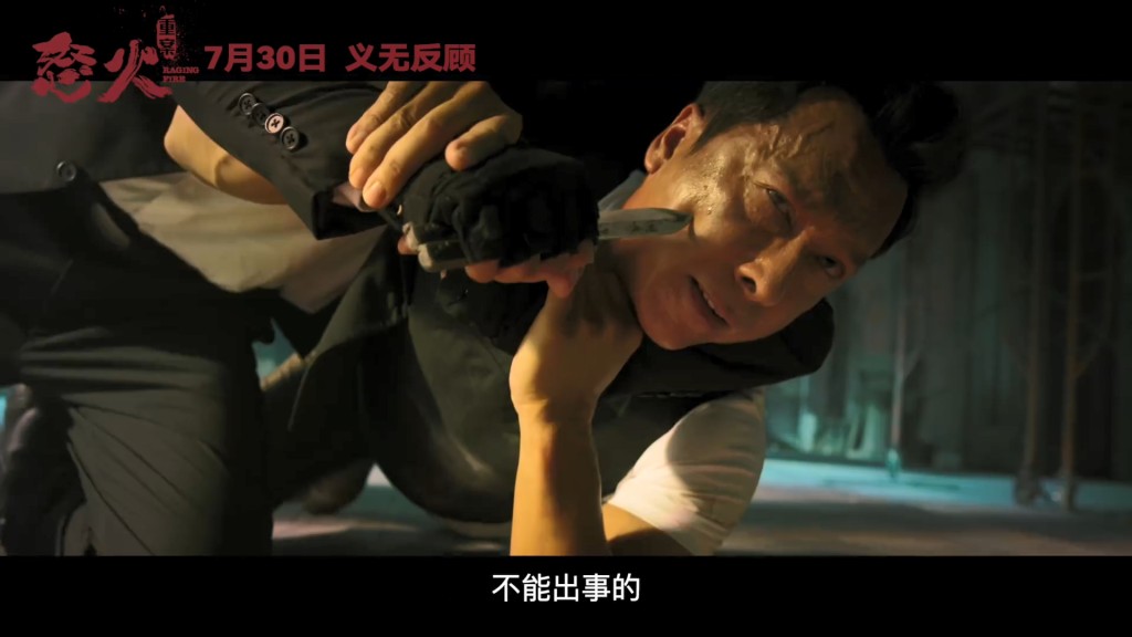 子丹表示自己對時裝動作片的追求，一直都未得到滿足，還未完成自己想做的挑戰。