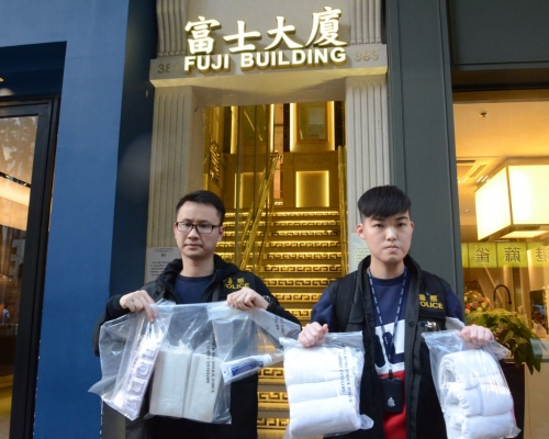 共拘捕20人。資料圖片