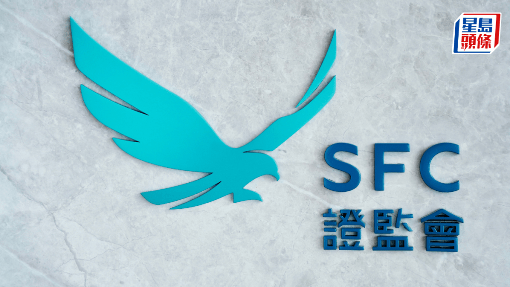 证监会下令银建国际停牌 因逾10亿元贷款所得涉嫌流向其当时主要股东及关连方