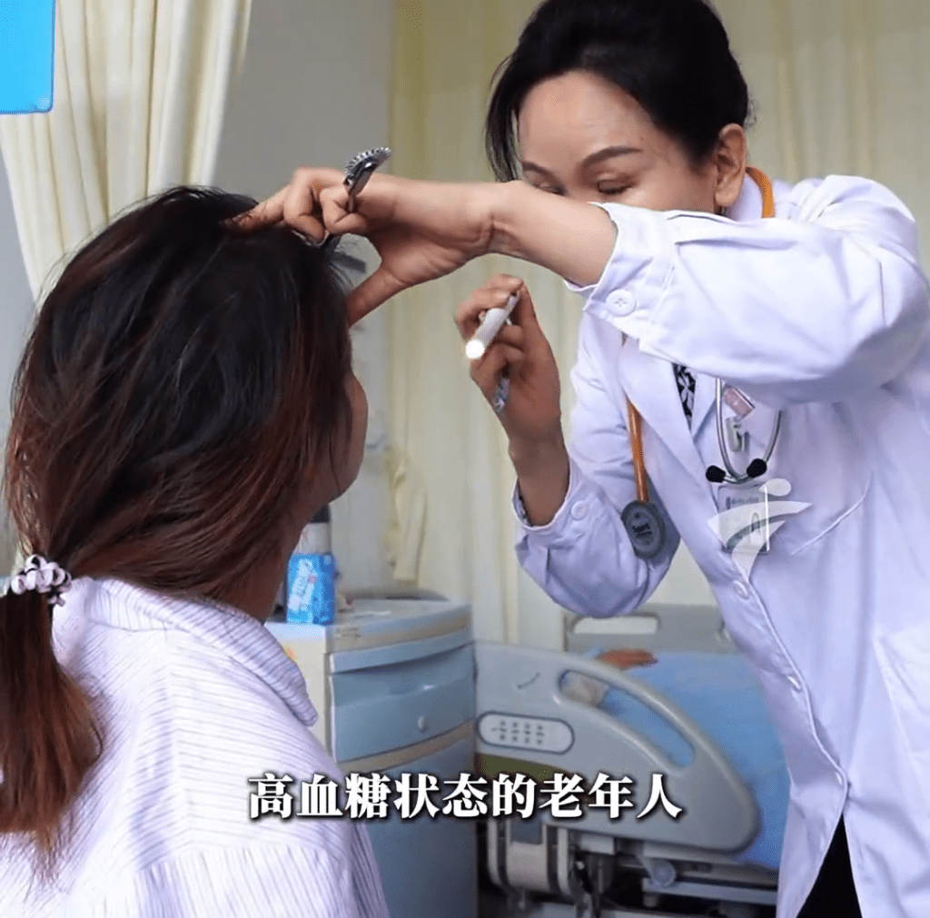 醫生診斷為「糖尿病非酮症偏身舞蹈症」。