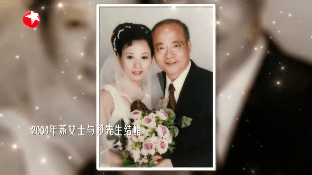 《夢想改造家》首次踏足香港，改造單位的戶主為71歲的鄭先生。他在51歲時在深圳認識當時39歲的太太。（《夢想改造家》節目截圖）