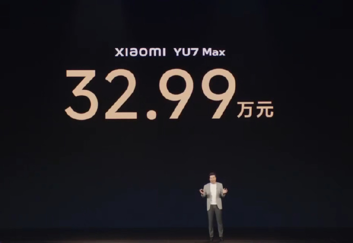 小米發佈首款SUV汽車YU7。微博@狂很子老 小米發佈首款SUV汽車YU7。微博@狂很子老
