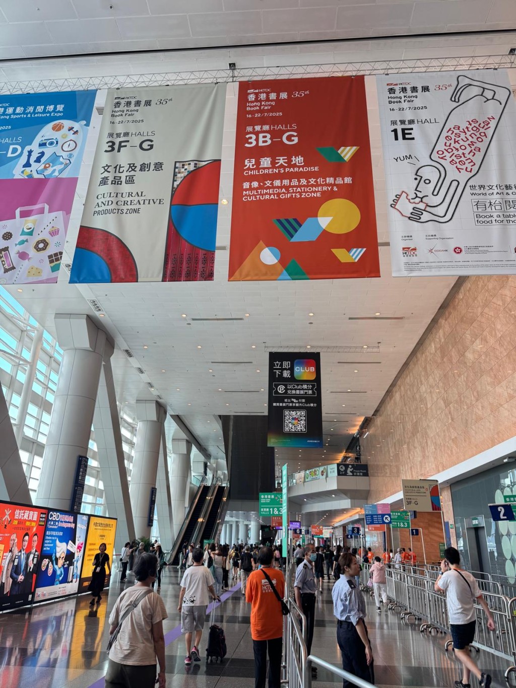 香港書展2025今日(7月16日)開鑼!(圖片來源:《親子王》) 香港書展2025今日(7月16日)開鑼!(圖片來源:《親子王》)