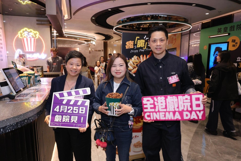 截至中午12时，今年戏院日入场人数比去年上升近10%。罗淑佩fb