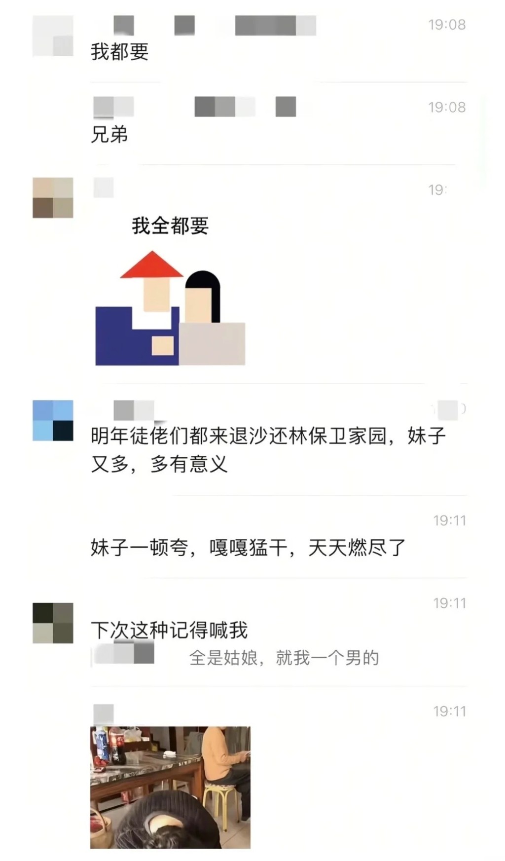 甘肅民勤的種樹活動，遭部份男參加者當作選妃活動，引起爭議。小紅書＠甘肅剛剛